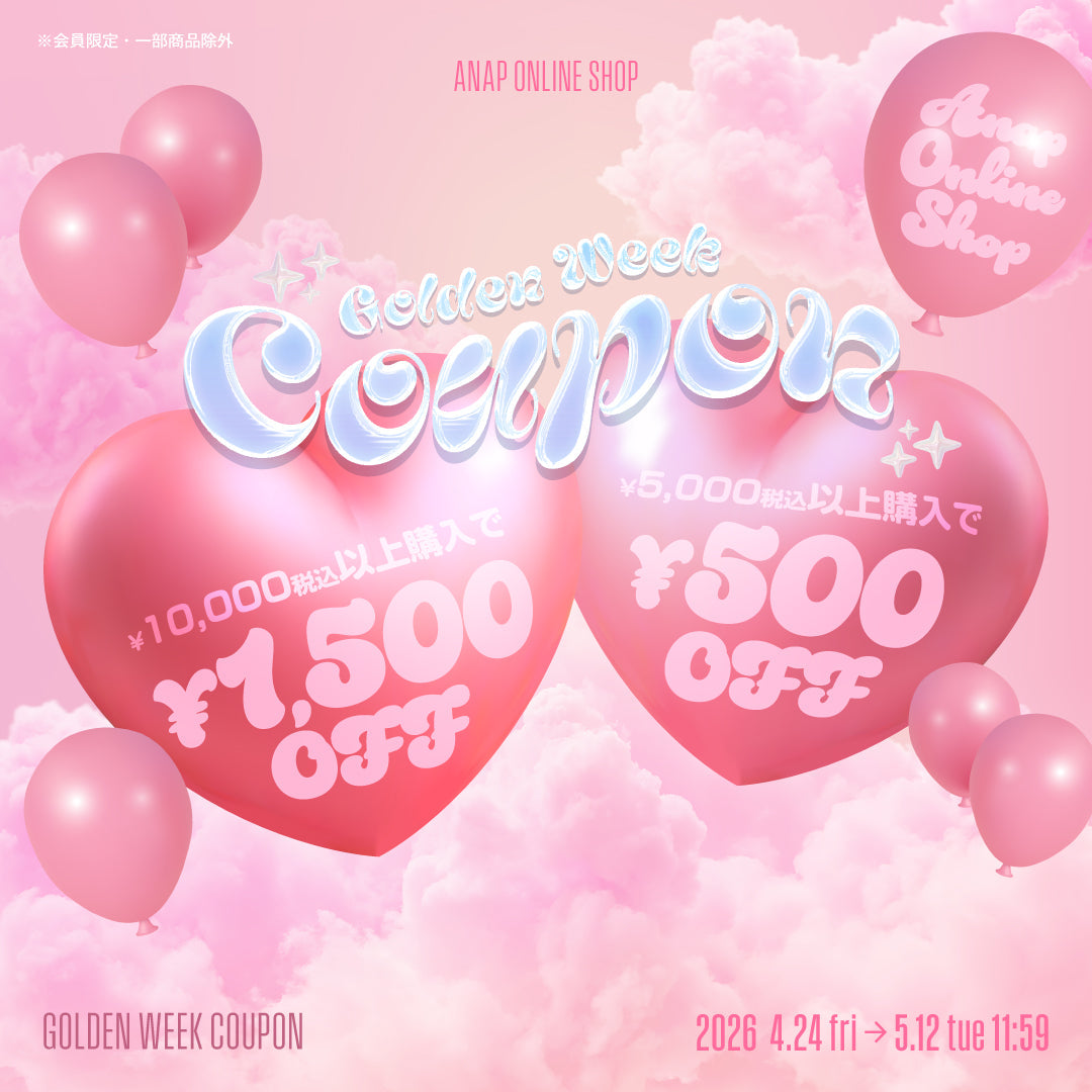 5/12(火)12:00まで！GWクーポン！最大1,500円OFF – 12ページ – ANAP