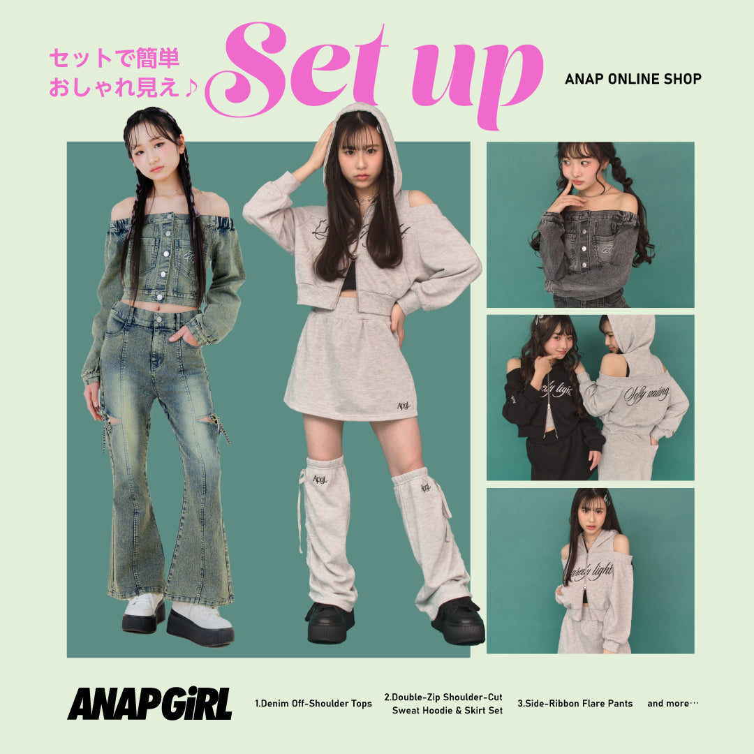 専用！ANAPGIRL セトア セットで簡単おしゃれ見え♪Set up ＜ ANAP GiRL ＞ – ANAP オンライン