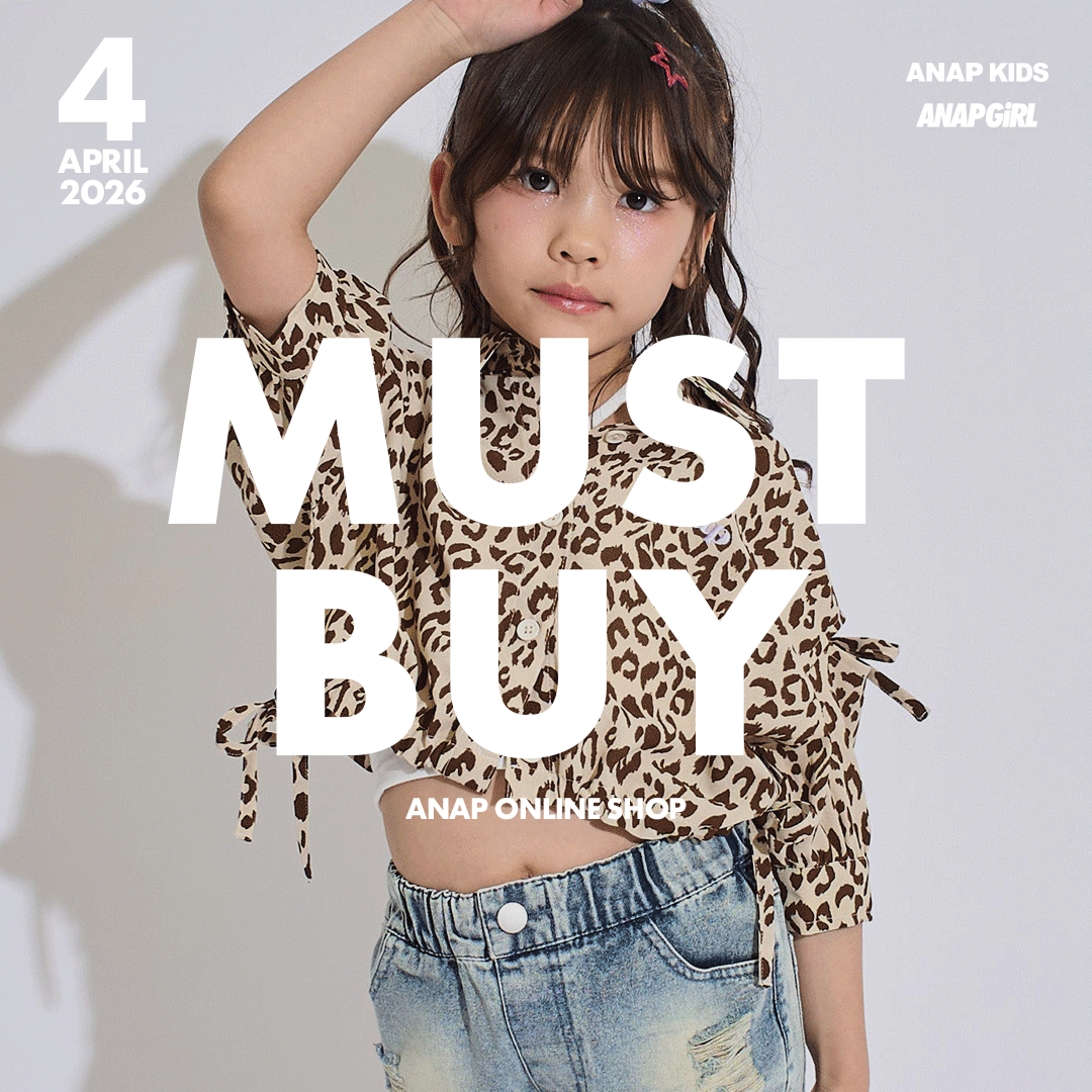 MUST BUY APRIL 2026 ＜ANAP GiRL＞＜ANAP KIDS＞ – ANAP オンライン