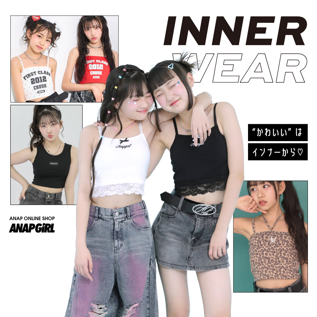 ♡専用♡ INNER WEAR 