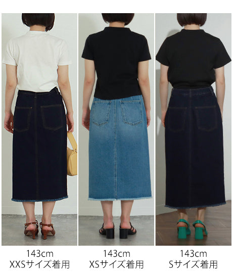 【低身長向けサイズ】ミモレ丈 タイト デニム スカート 83863