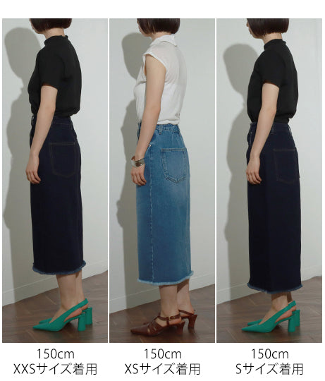 【低身長向けサイズ】ミモレ丈 タイト デニム スカート 83863