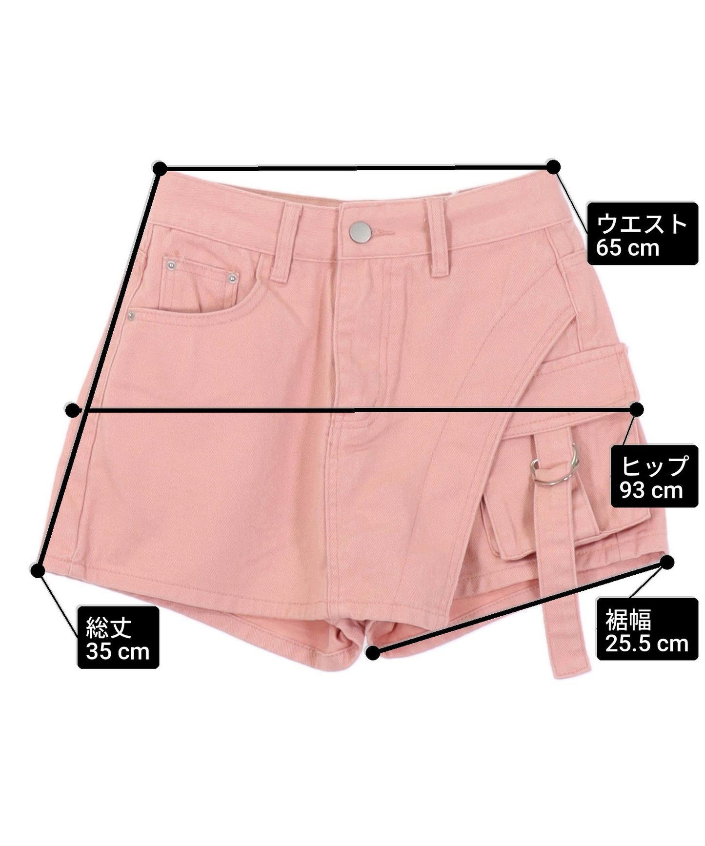 Sサイズ