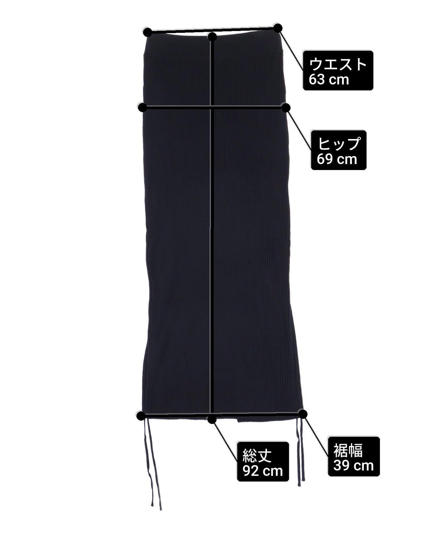 サイズ