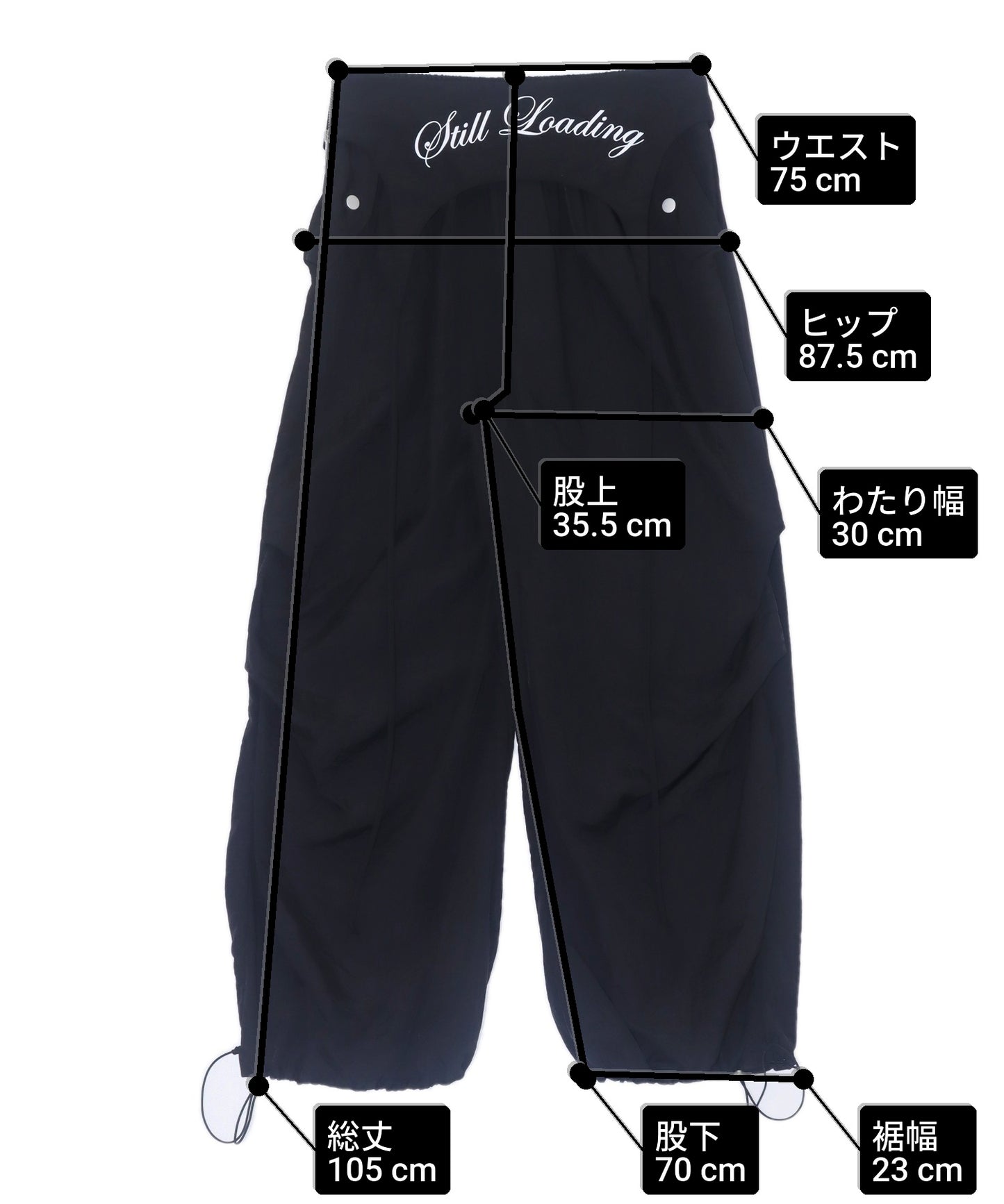 2WAY ボリューム パンツ 152-5881