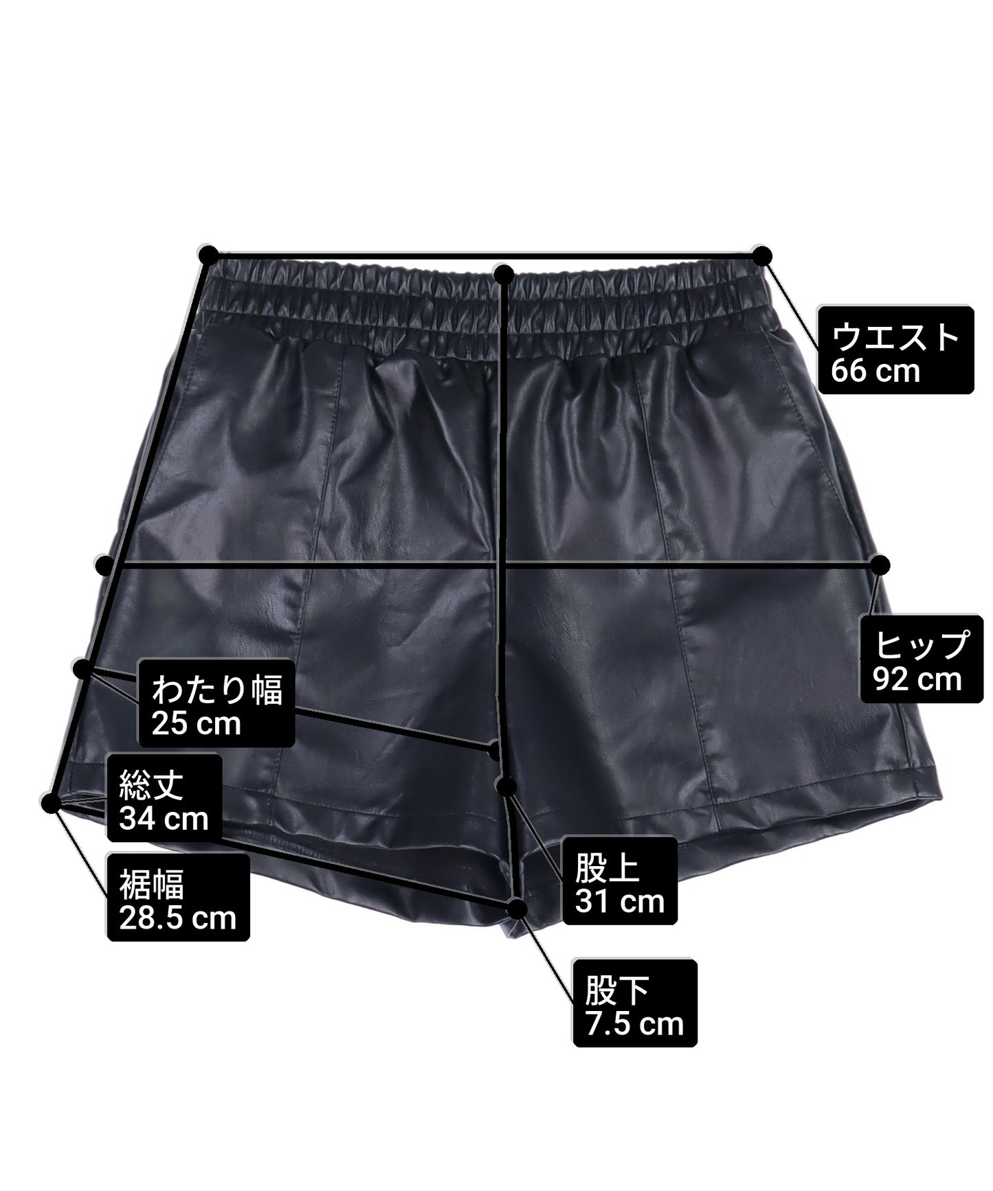 ウエストゴム フェイク レザー ショートパンツ 152-5935