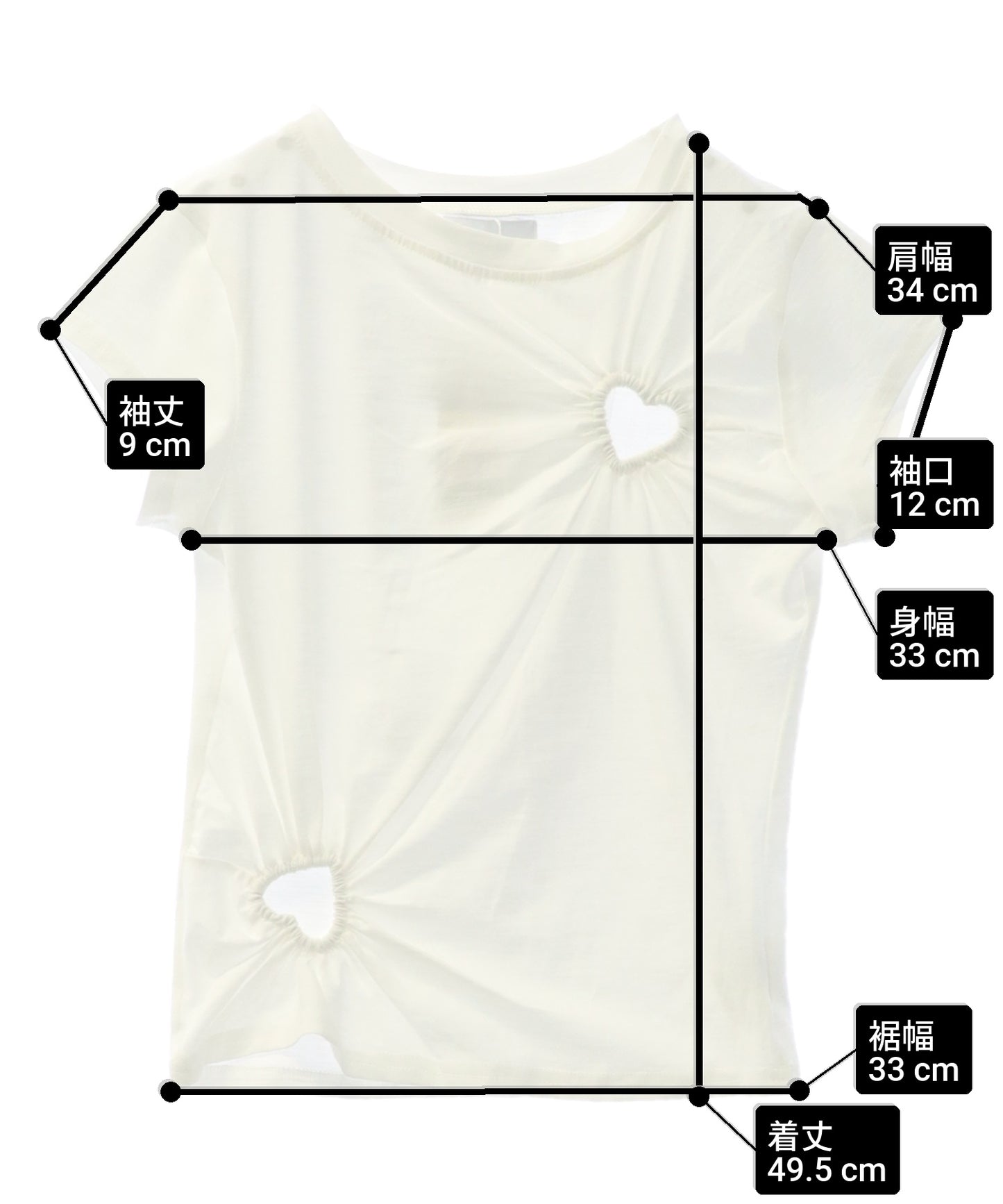 くり抜き ギャザー ハート ストレッチ Tシャツ 153-5889