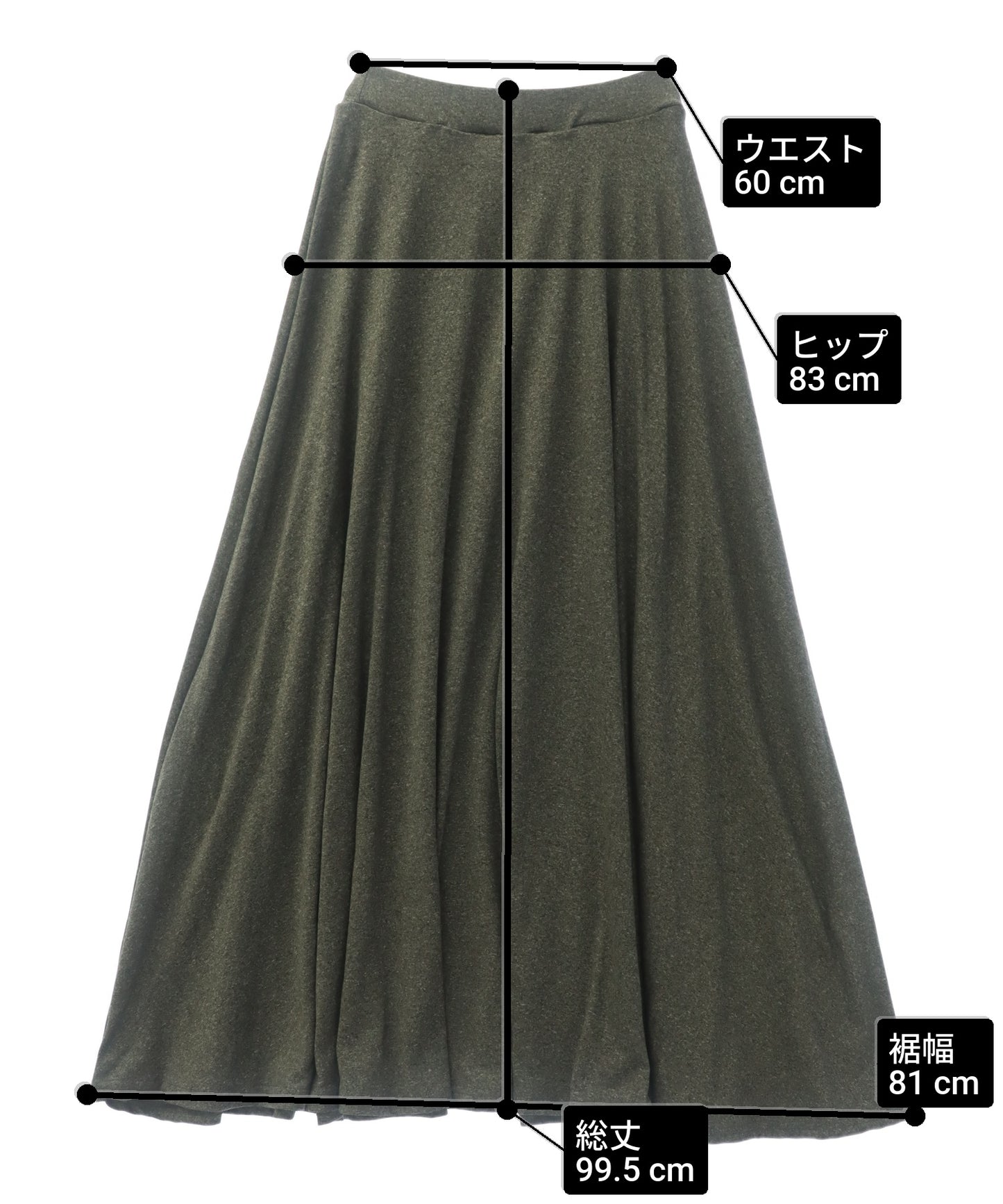 楽ちん Tシャツ × スカート セットアップ 158-5883