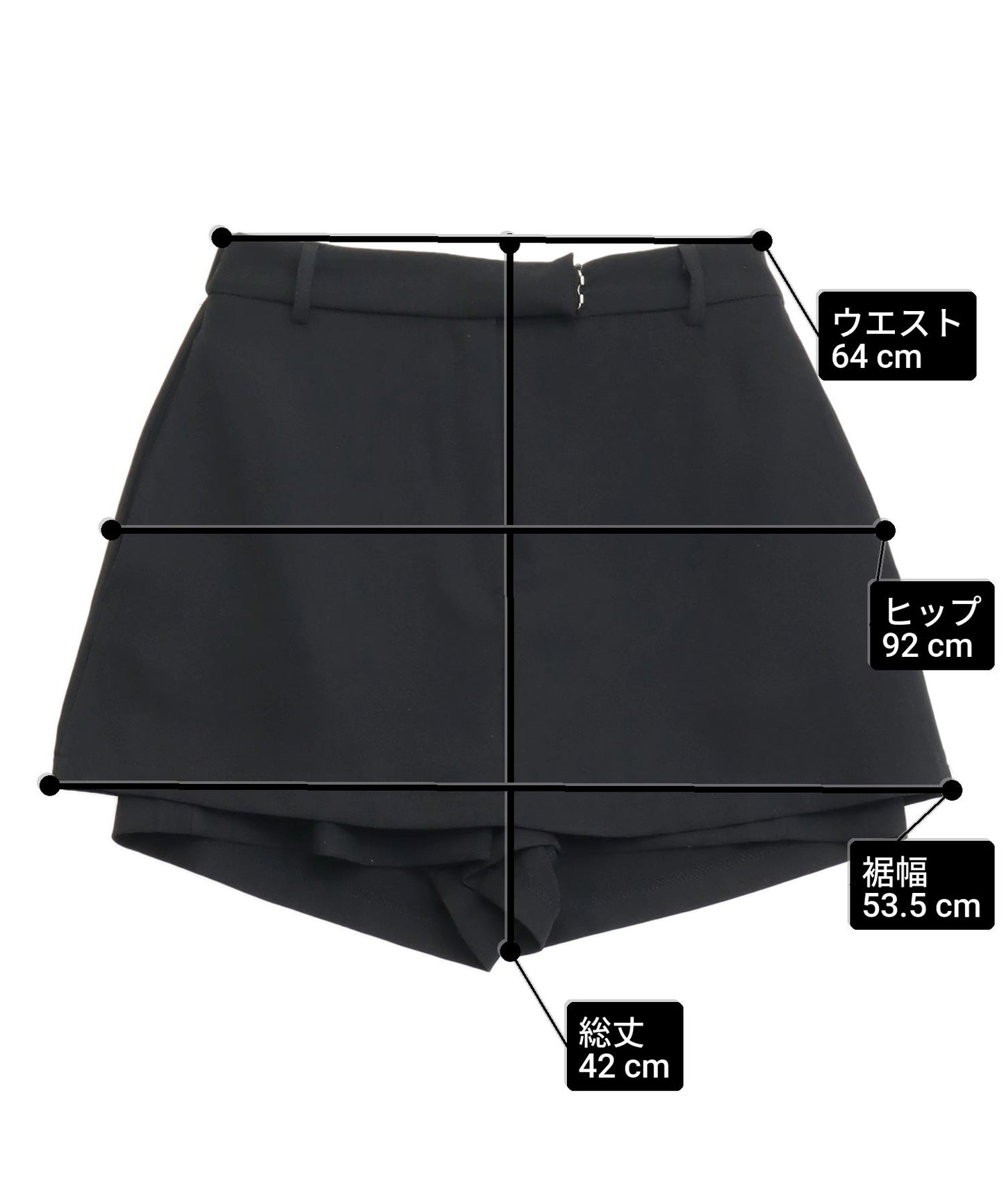 サイズ(スカパン)