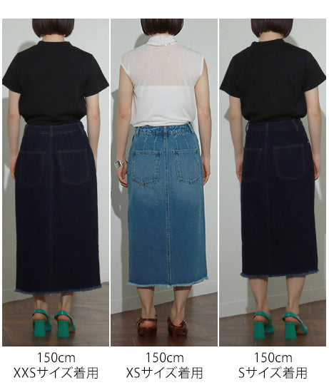 【低身長向けサイズ】ミモレ丈 タイト デニム スカート 83863