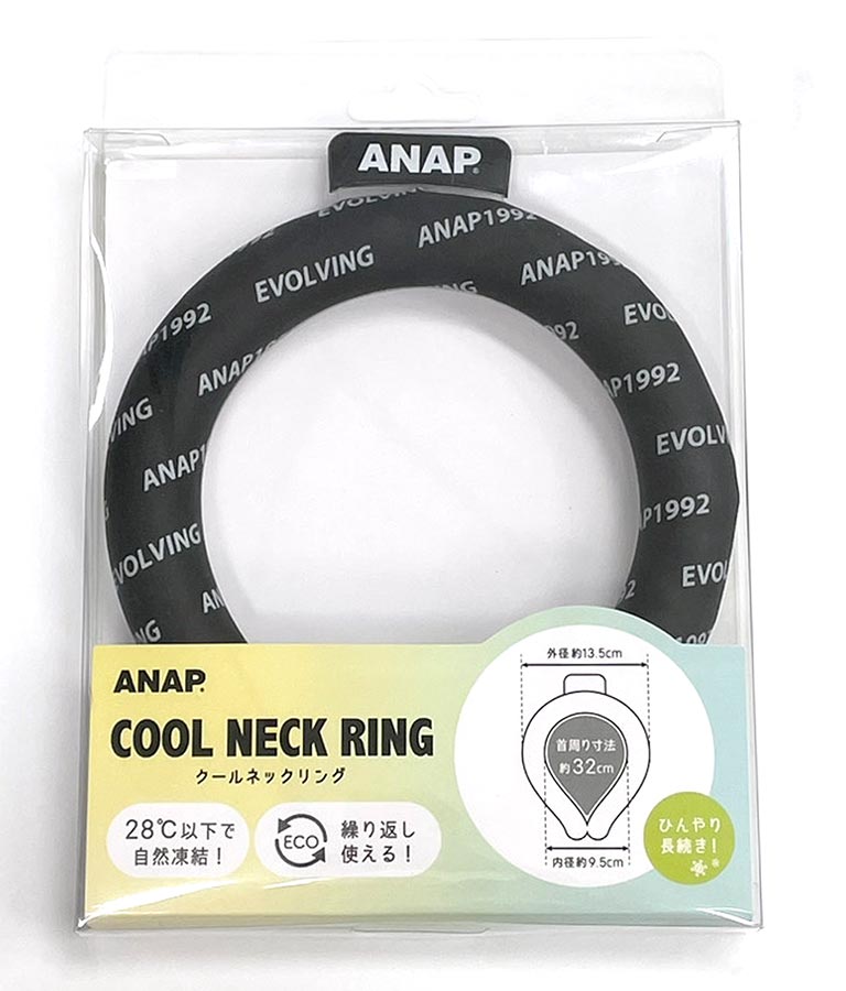 ANAPKIDSクールネックリング 429-3092