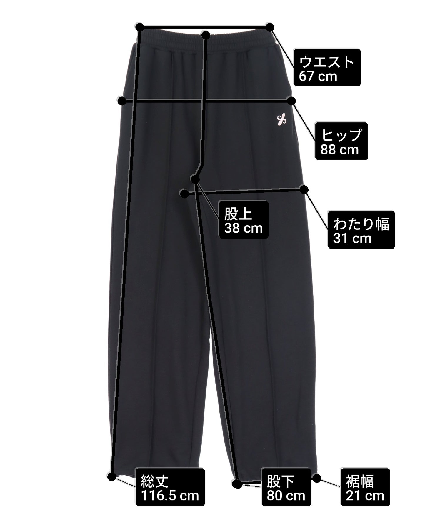 ラウンジウェア 裏毛 ドロスト スウェット パンツ【ジュニアお揃い】【親子お揃い】 792-9212