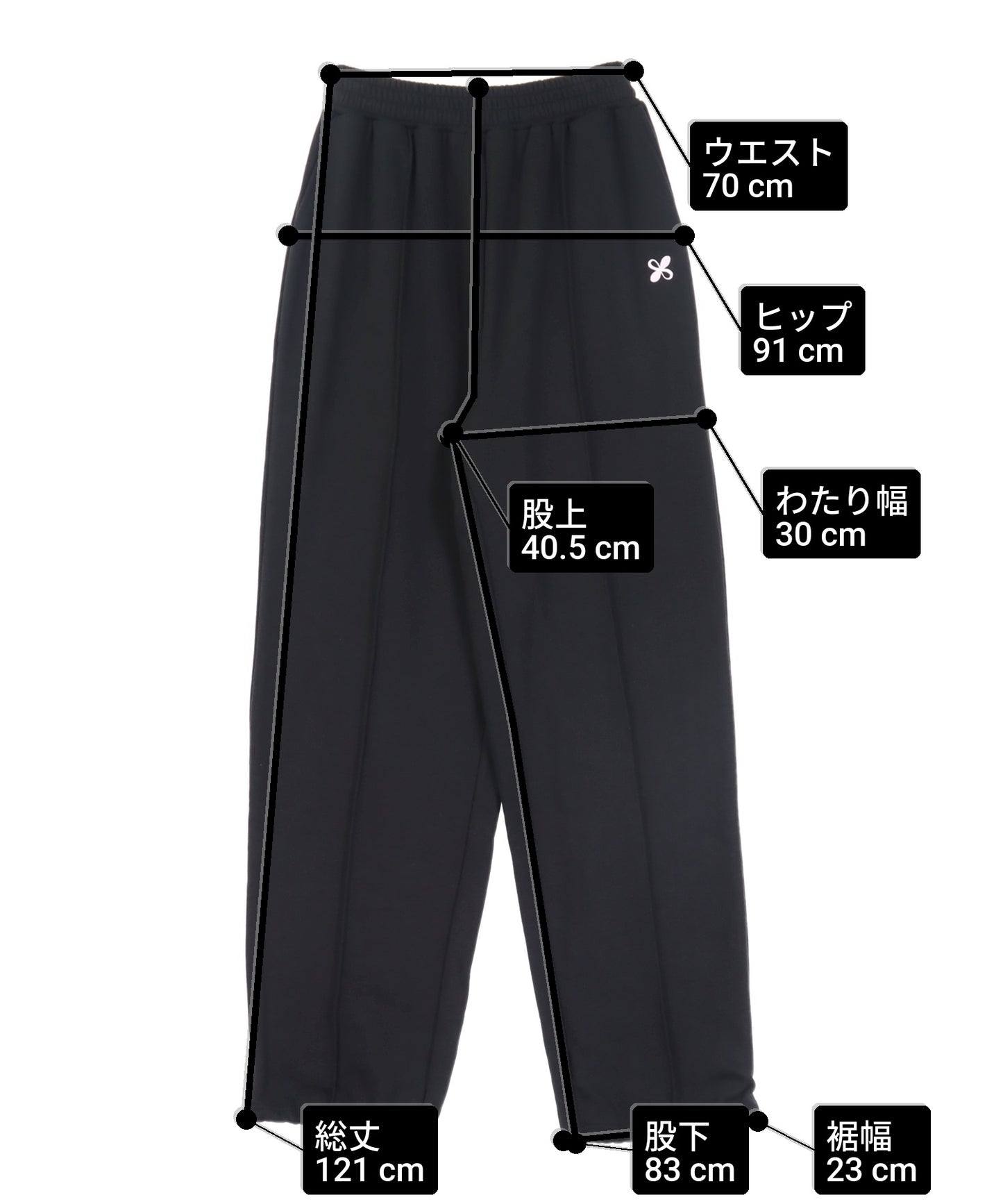 ラウンジウェア 裏毛 ドロスト スウェット パンツ【ジュニアお揃い】【親子お揃い】 792-9212
