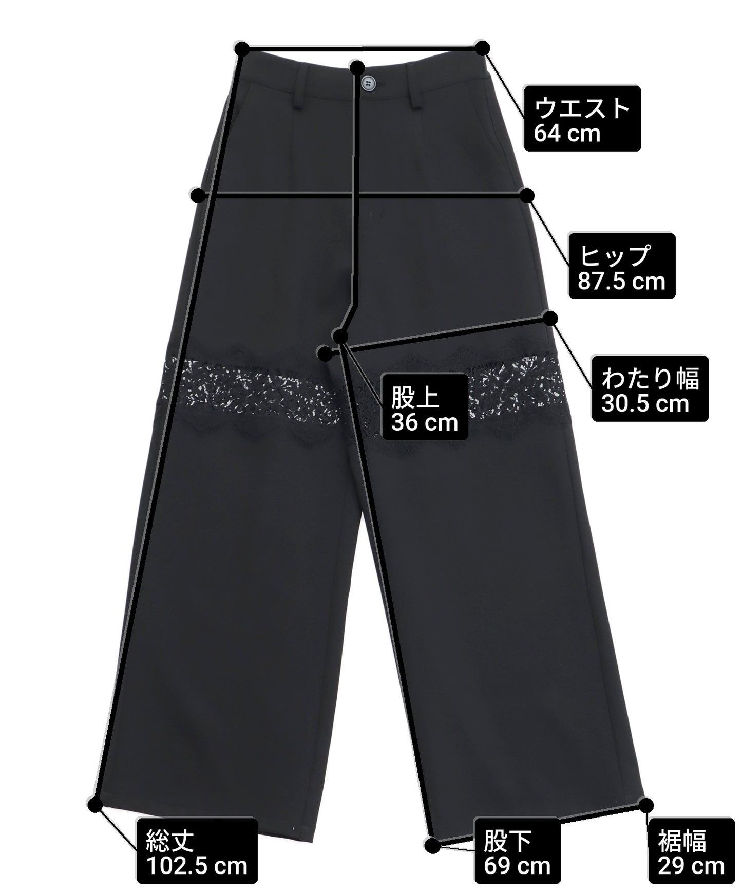 レース切替 スラックス パンツ 792-9447