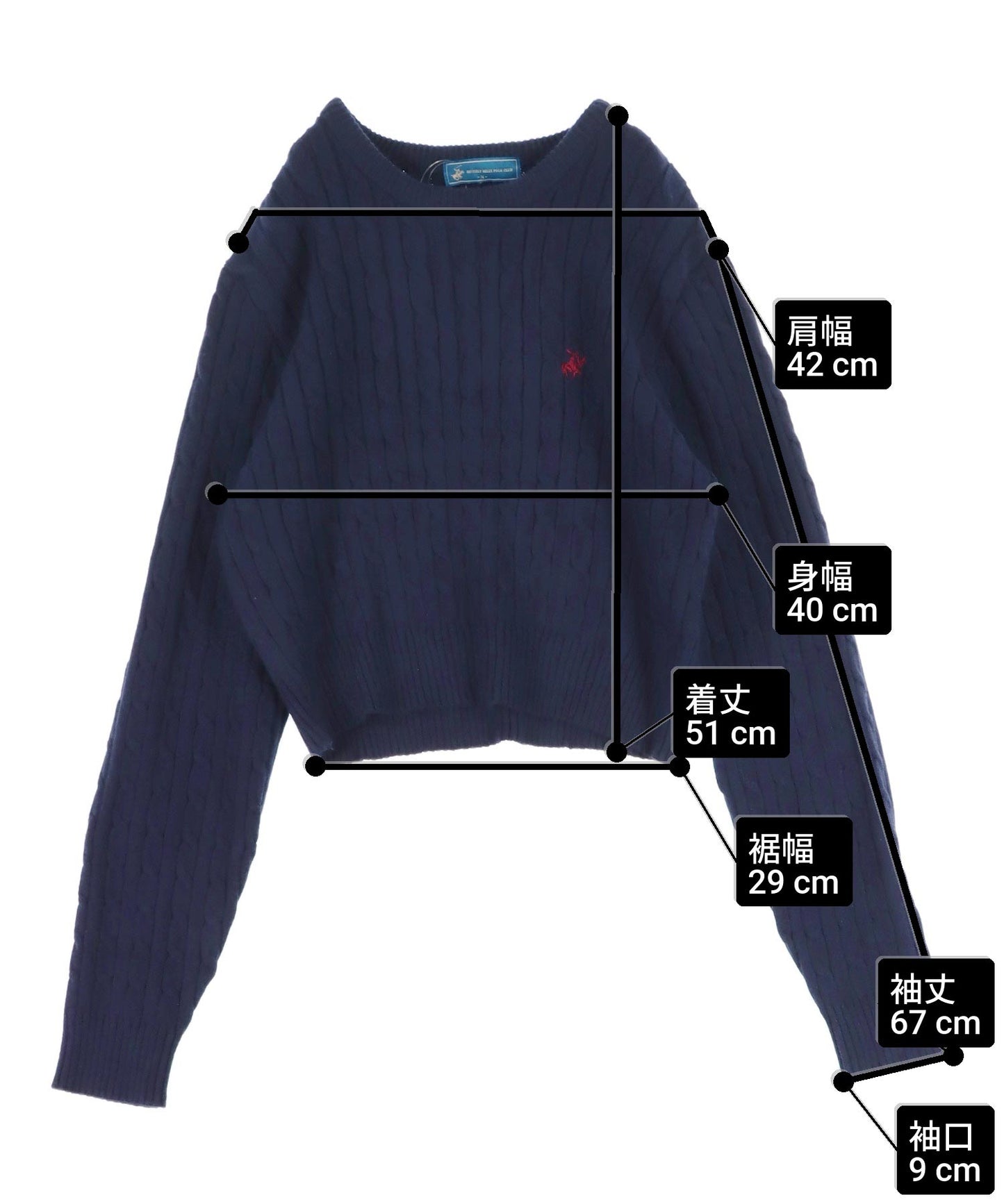 【 BEVERLY HILLS POLO CLUB 】ケーブル 編み ニット トップス 793-9343