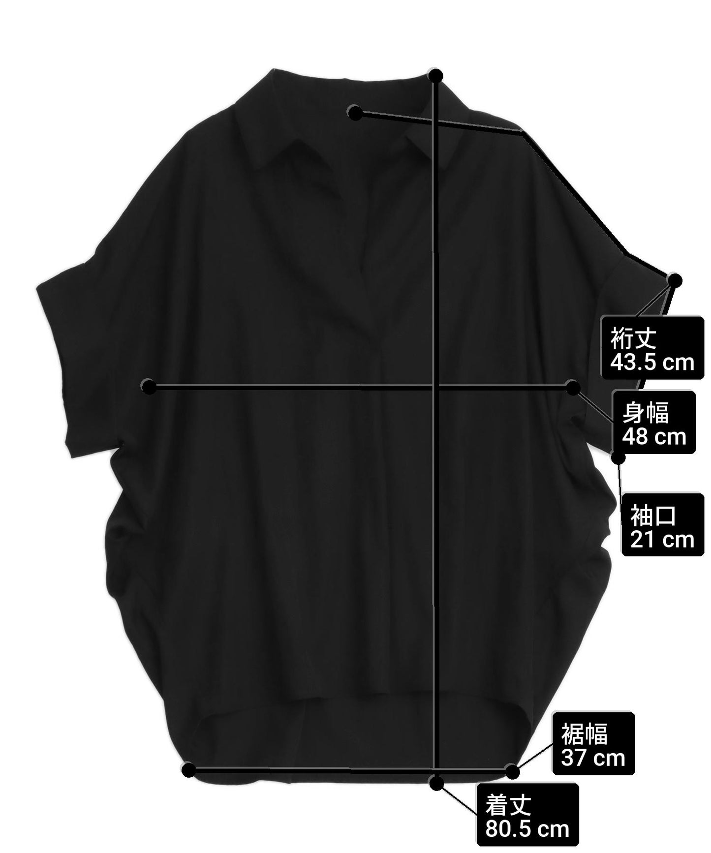 オーバーサイズ スキッパーシャツ 793-9560