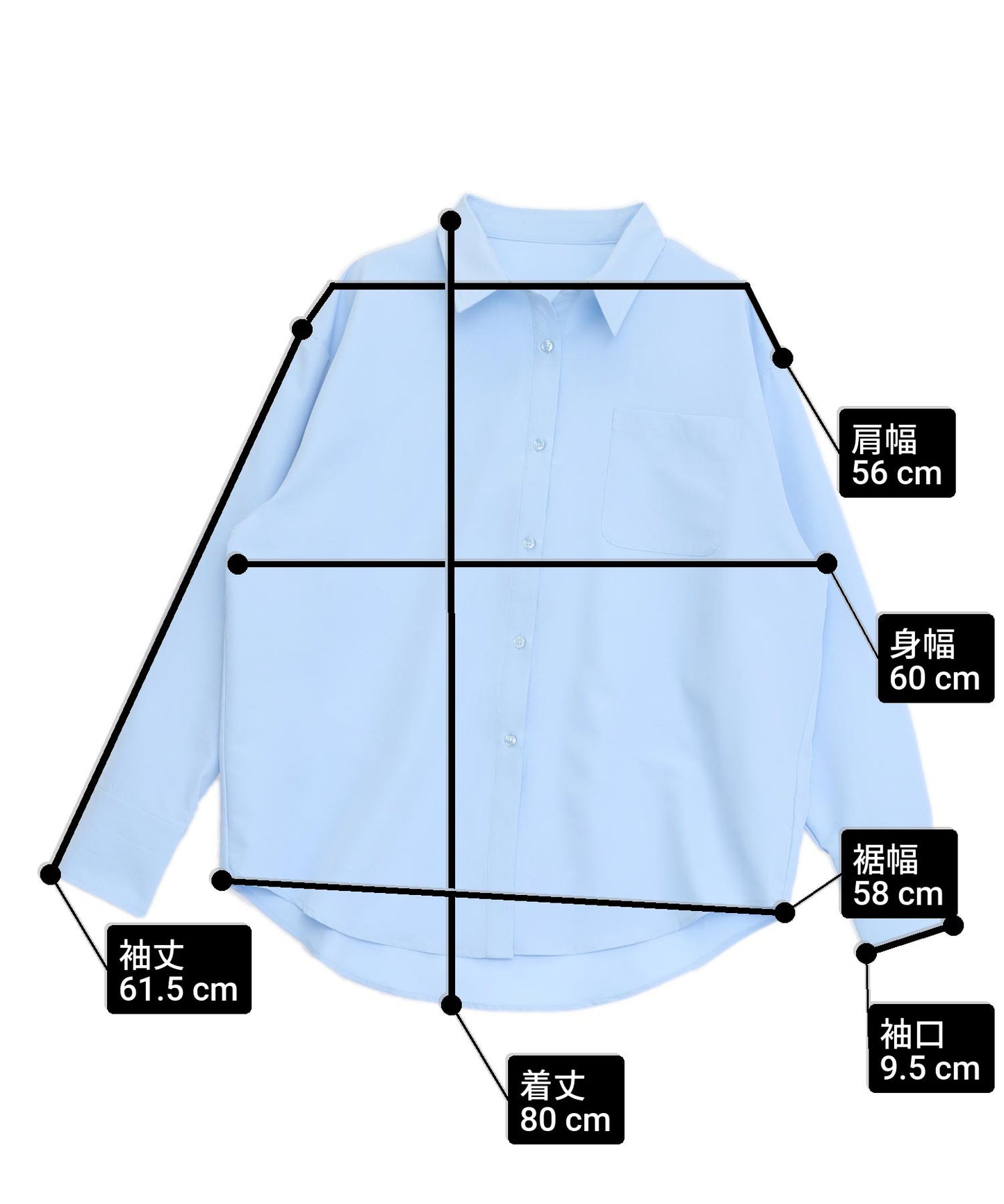 2way オーバーサイズ シャツ 794-9465