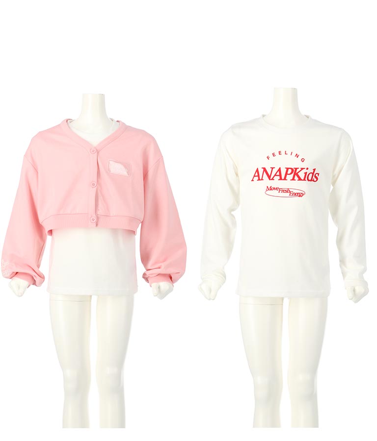 ショート 裏毛 カーディガン × ロンT セット【ジュニアお揃い】 428-2959