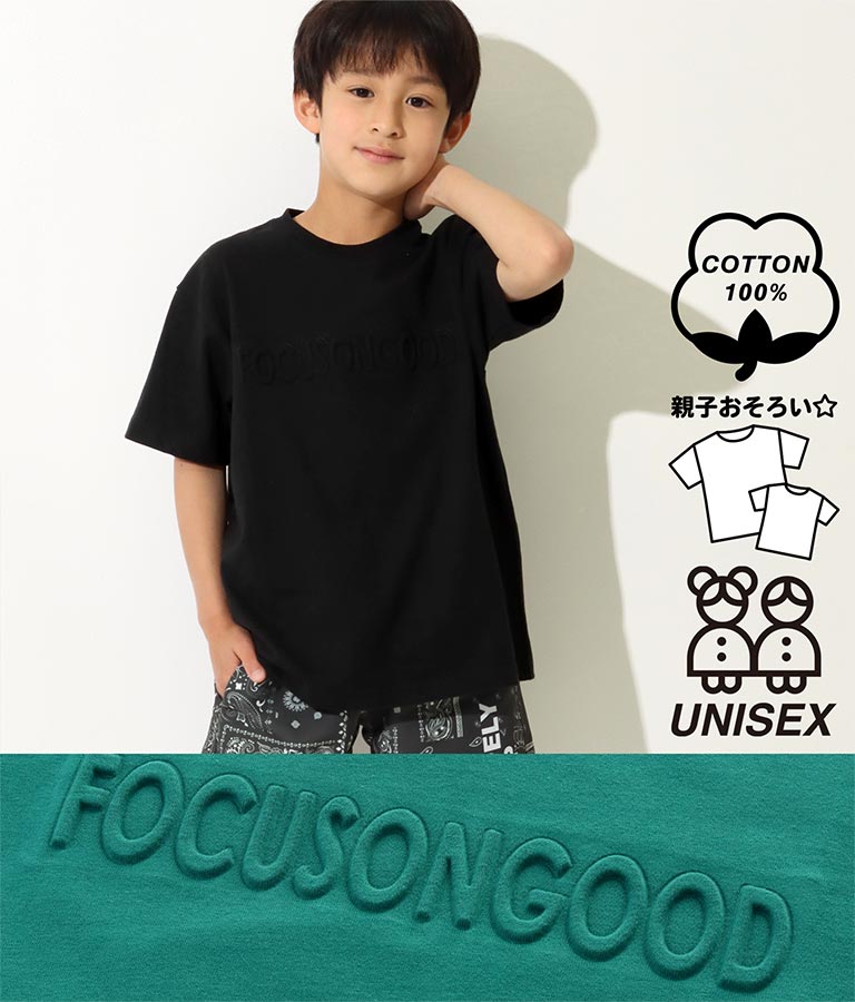 エンボスロゴビッグTシャツ 423-2823