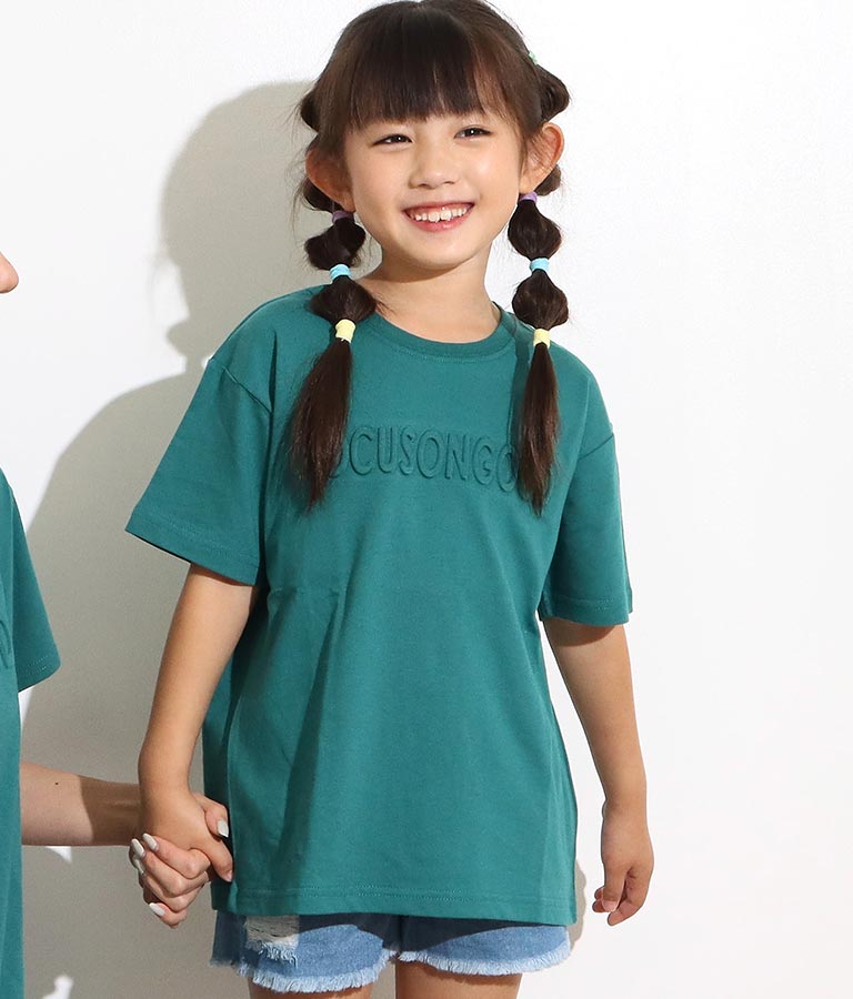 エンボスロゴビッグTシャツ 423-2823