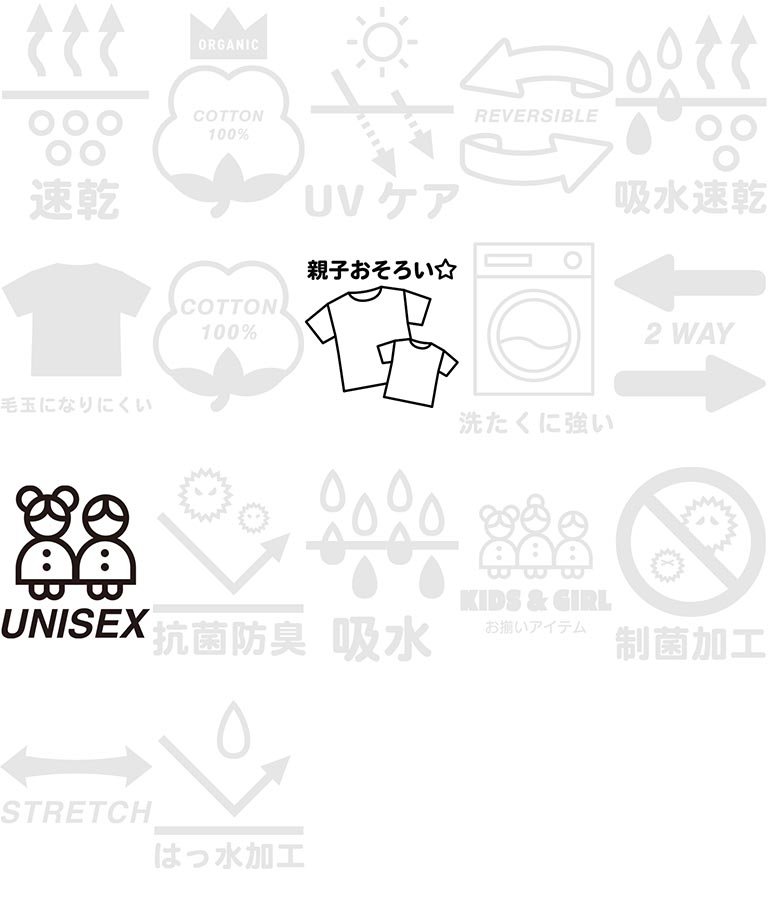 縦ロゴプリントビッグTシャツ 423-2827