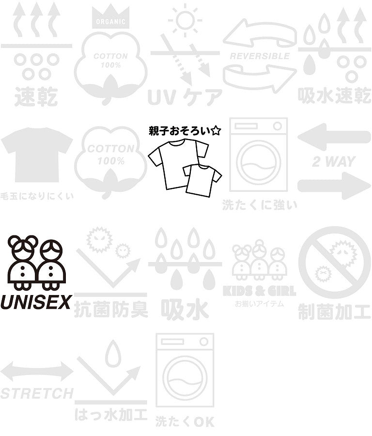 ストライプ ビッグ シャツ【親子お揃い】 424-2985