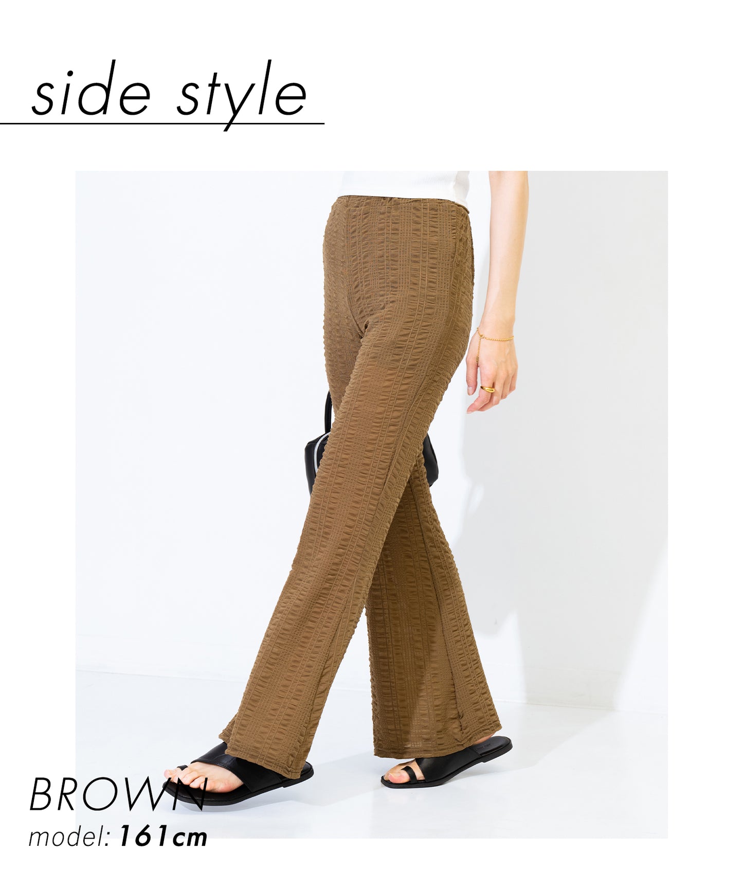【WEB限定】エンボス加工 メッシュ フレア パンツ 152-4957