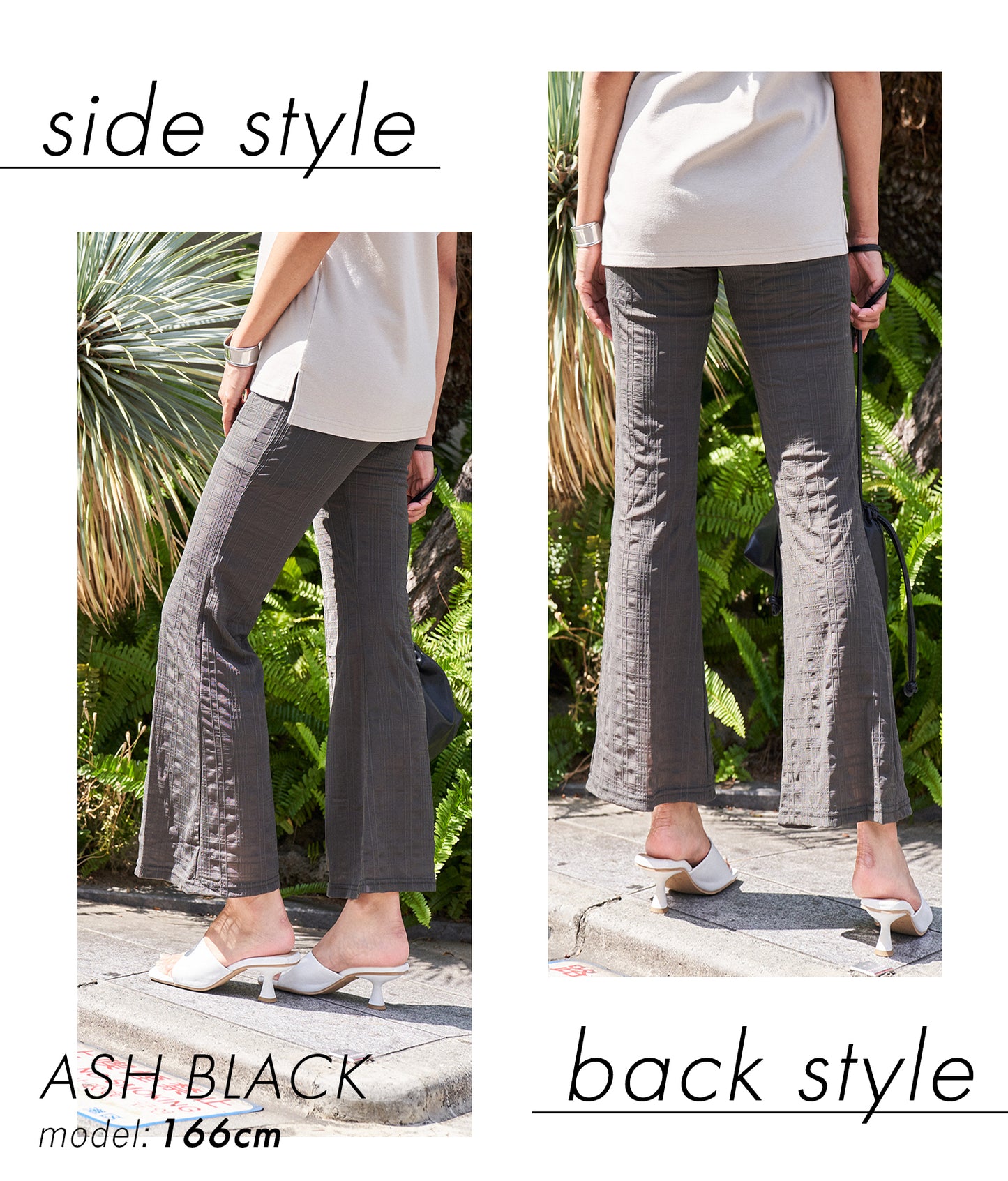 【WEB限定】エンボス加工 メッシュ フレア パンツ 152-4957