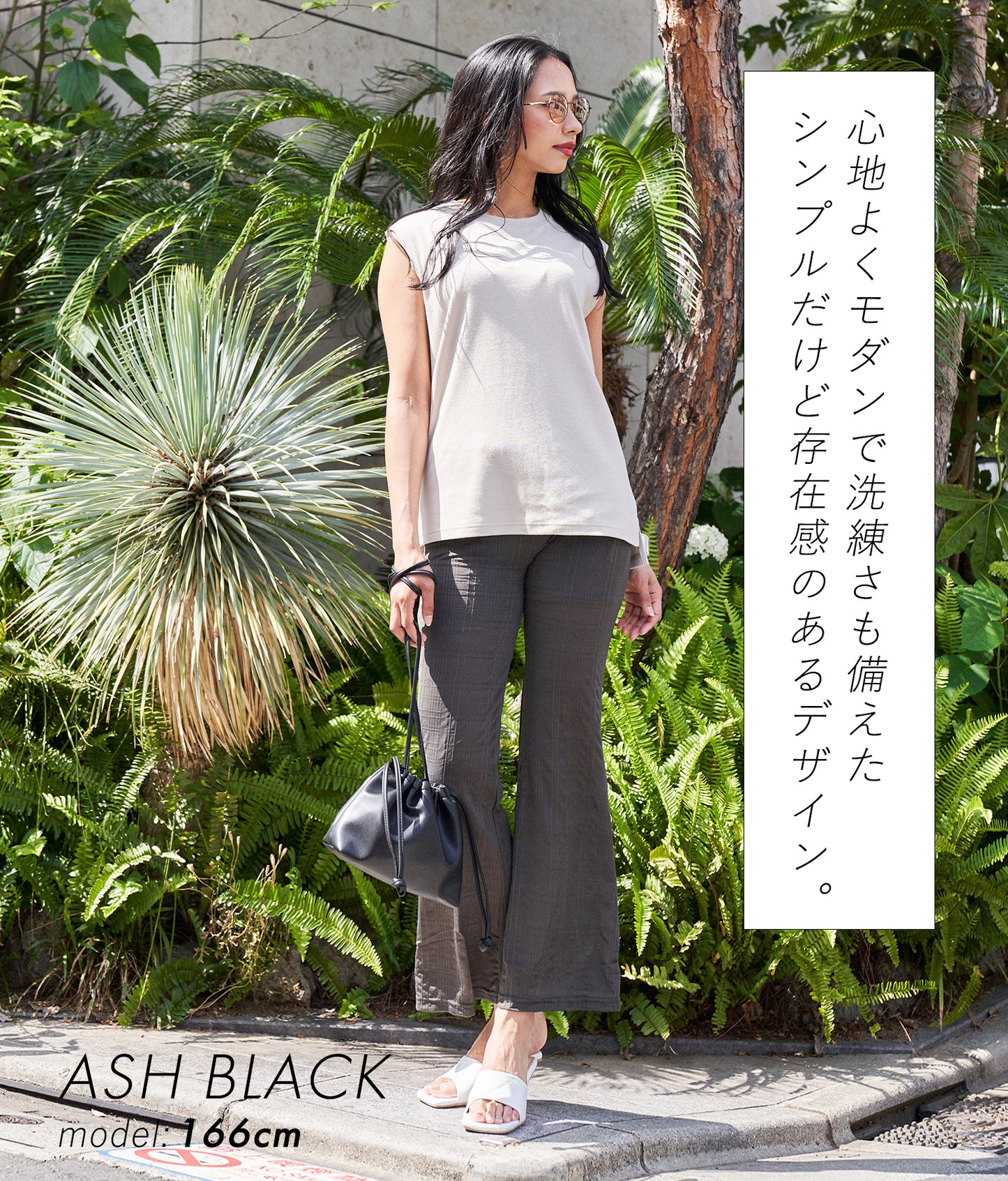 【WEB限定】エンボス加工 メッシュ フレア パンツ 152-4957