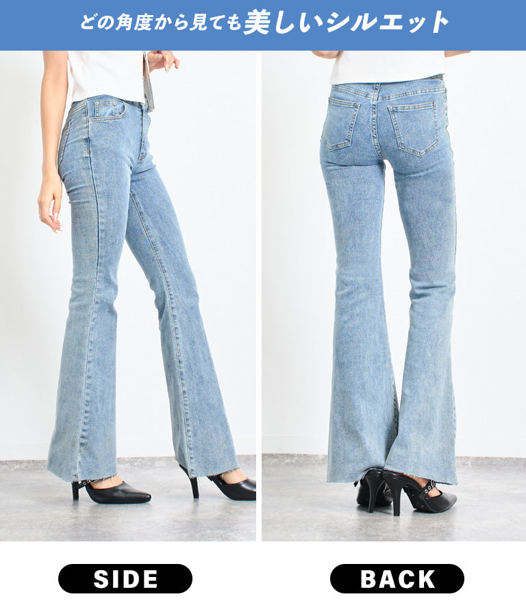 ハイウエスト ストレッチ フレア パンツ 792-8101
