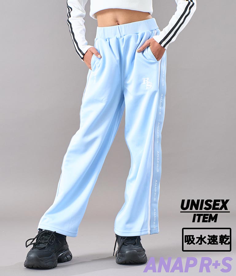 R+S 吸水速乾 付き ライン ジャージ パンツ 912-7319