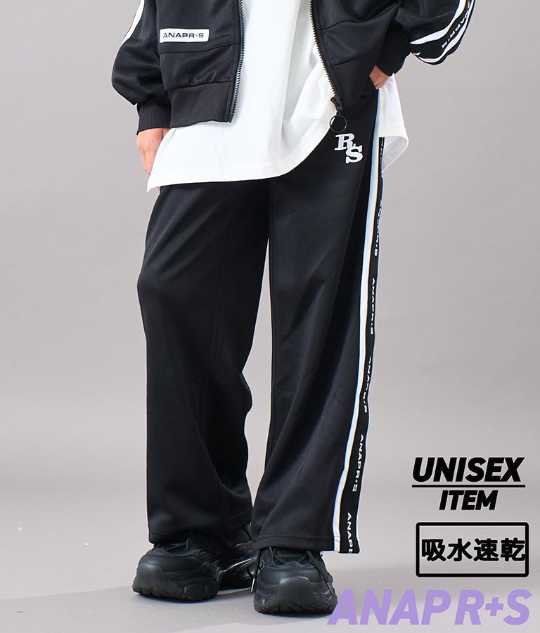 R+S 吸水速乾 付き ライン ジャージ パンツ 912-7319