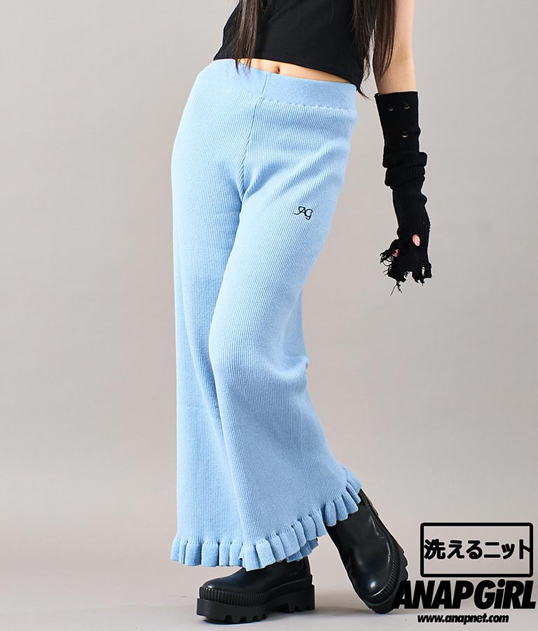 裾 フリル ニット ワイド パンツ 912-7329
