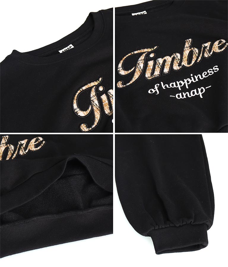 ツイード ワッペン 裏毛 長袖 スウェット トレーナー【セットアップ着用可】 423-3337