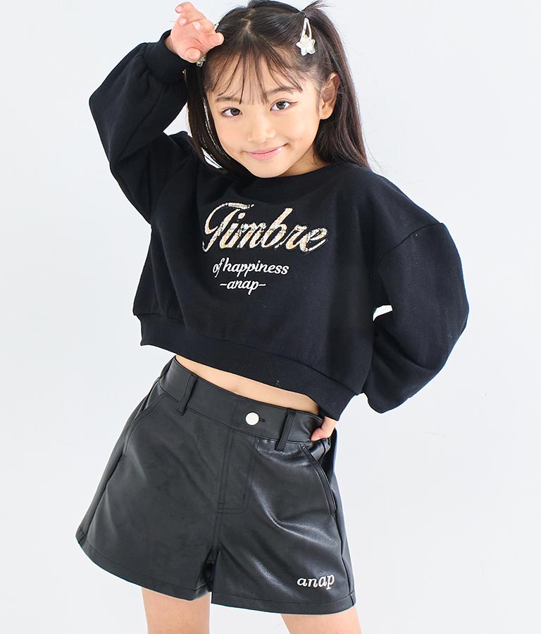 ツイード ワッペン 裏毛 長袖 スウェット トレーナー【セットアップ着用可】 423-3337