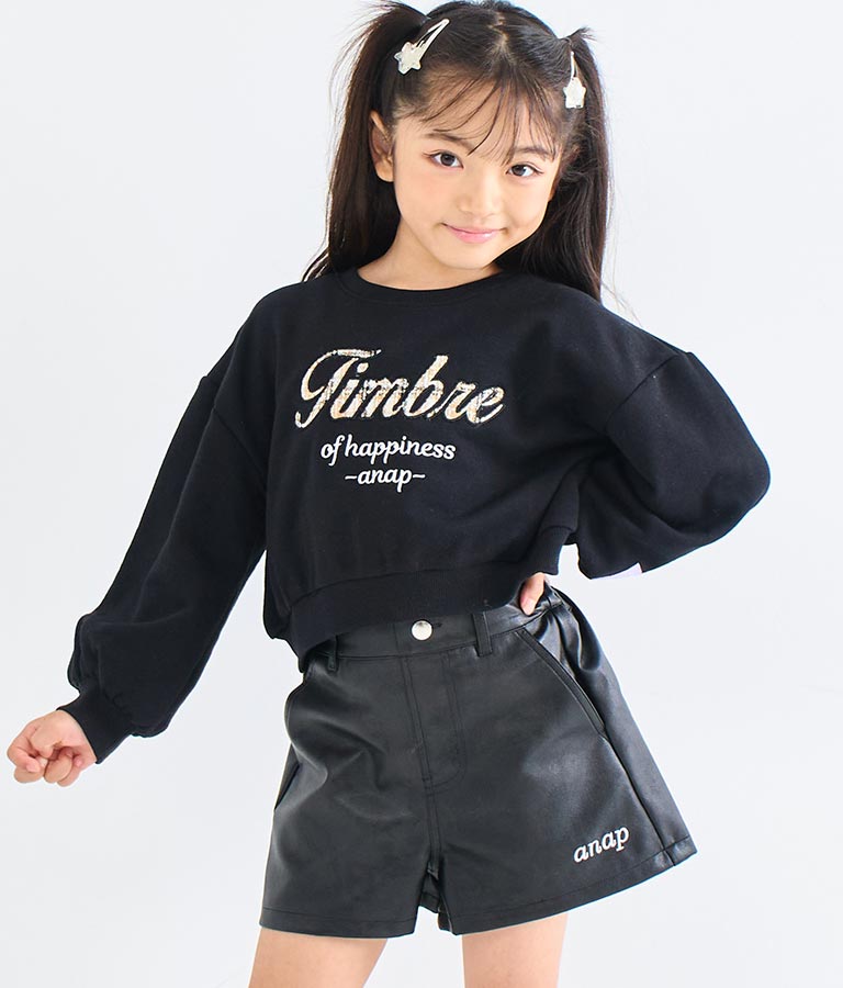 ツイード ワッペン 裏毛 長袖 スウェット トレーナー【セットアップ着用可】 423-3337