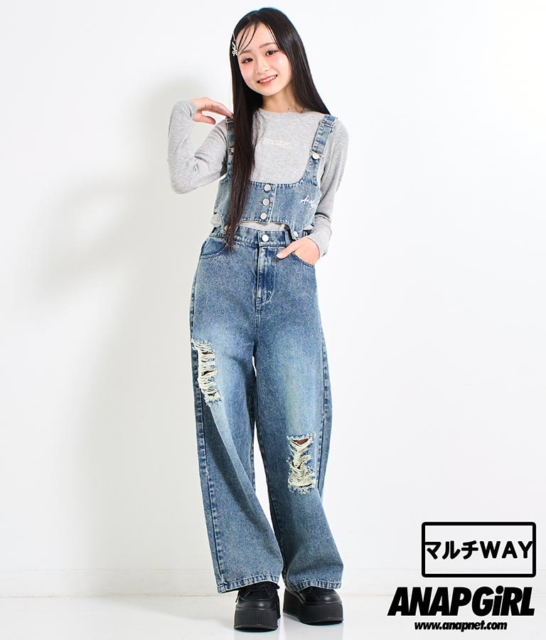 クラッシュ デニム マルチWAY サロペット【キッズお揃い】 917-7632