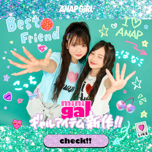 【7/10(木)10:00～】ミニギャル特集　ANAPGiRL＆KIDS