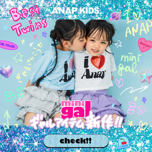 【7/10(木)10:00～】ミニギャル特集　KIDS&ANAPGiRL LP