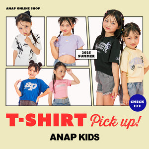 【6/11(水)10:00～】Tシャツ特集　Vol.2　ANAP KIDS