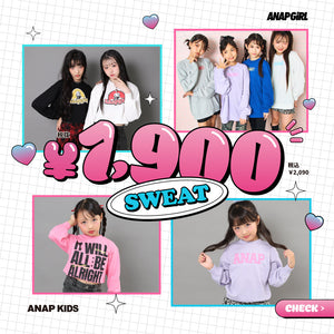 【10/21(火)10:00～】1900スウェットKG