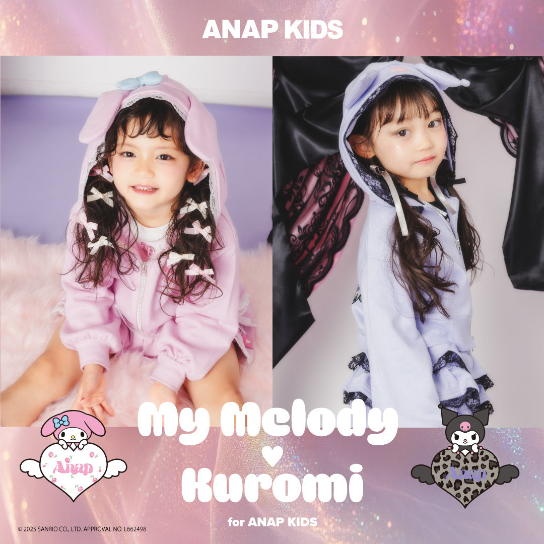 【12/1(月)10:00～】メロクロ 販売開始 KIDS