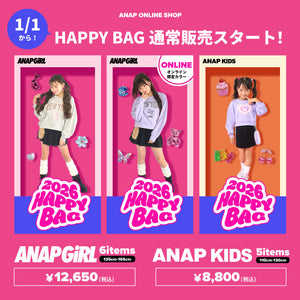 【11/20(木)10:00～12/15(月)8:59】HB予約開始　ANAP KIDS　1/1通常販売スタート