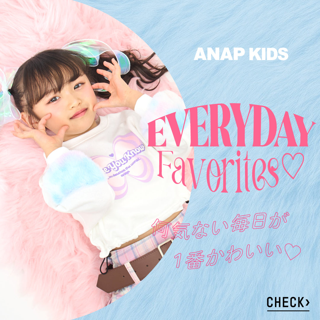【12/22(月)10:00～】KIDS新作アイテム　LP