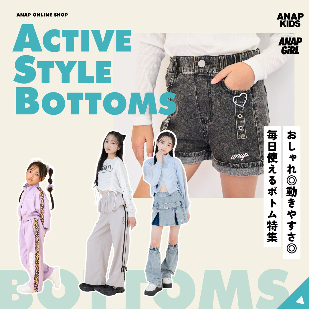 【1/23(金)10:00～】KG ボトムス特集 26SS
