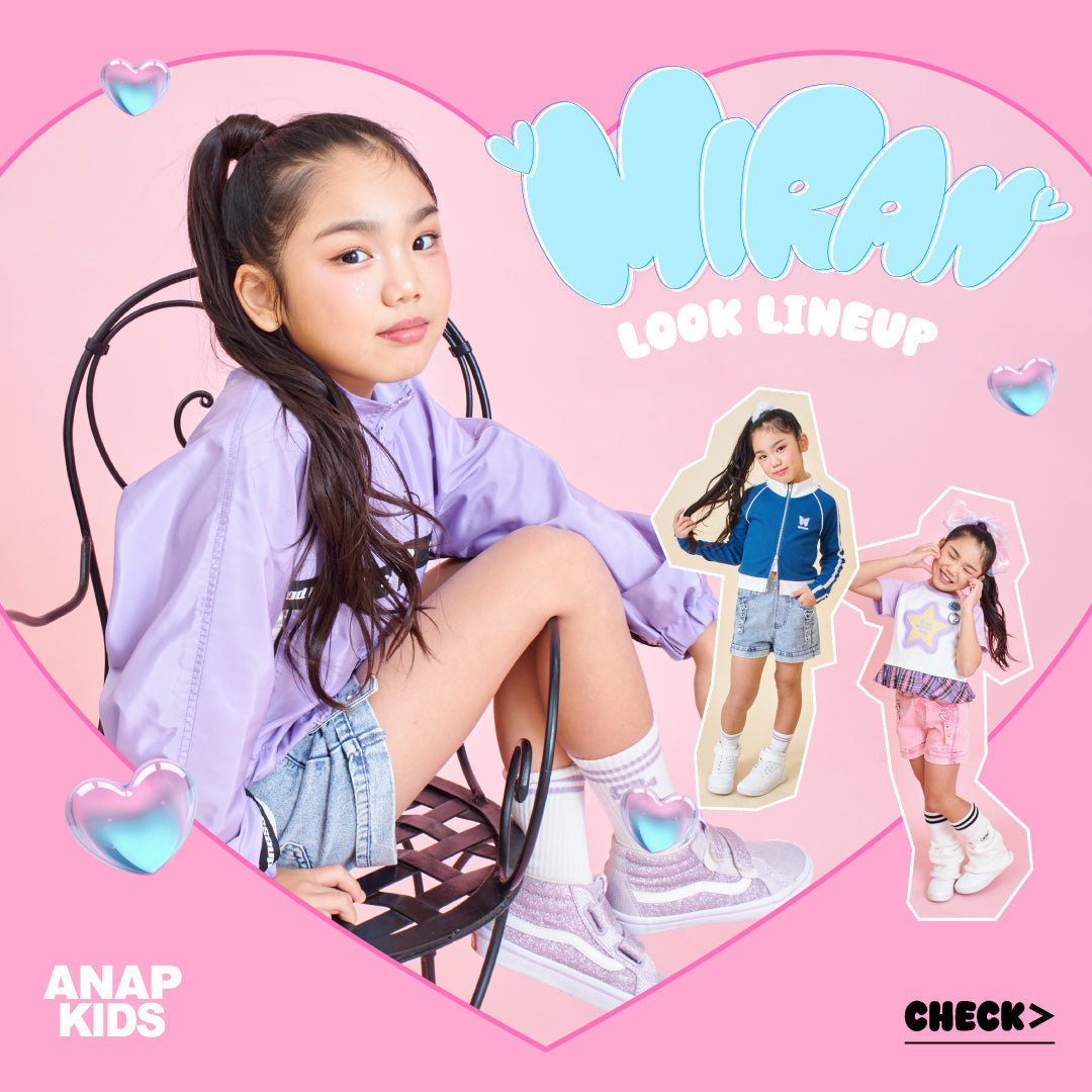 【2/13(金)10:00～】ANAP KIDS みらんちゃん施策