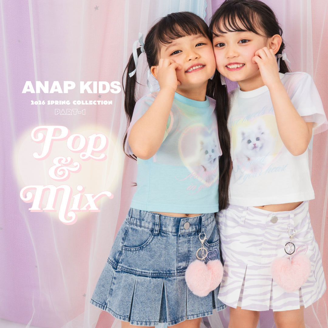 【3/13(金)10:00～】ANAP KIDS ビジュアル
