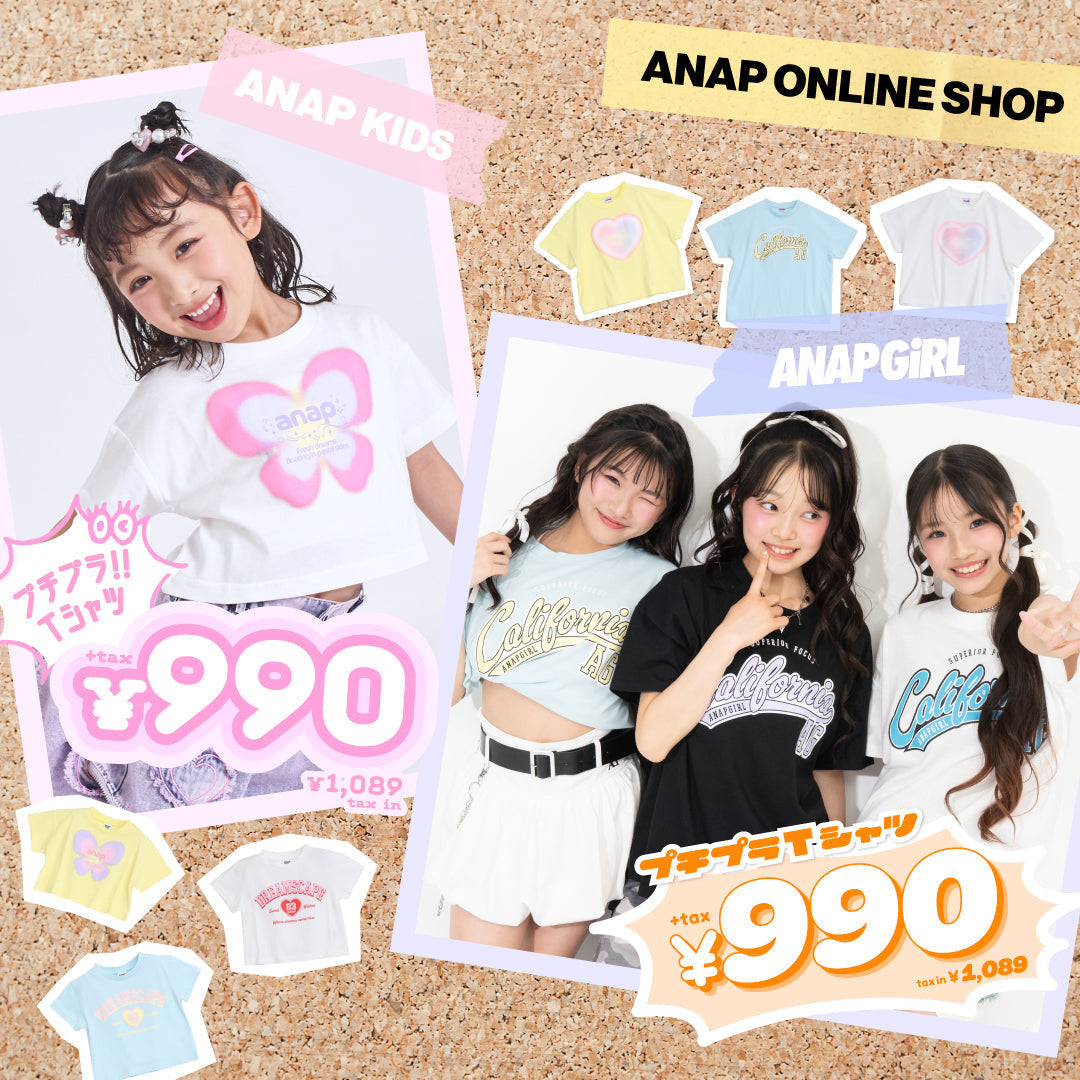 【5/15(金12:00∼】KG990円Tシャツ