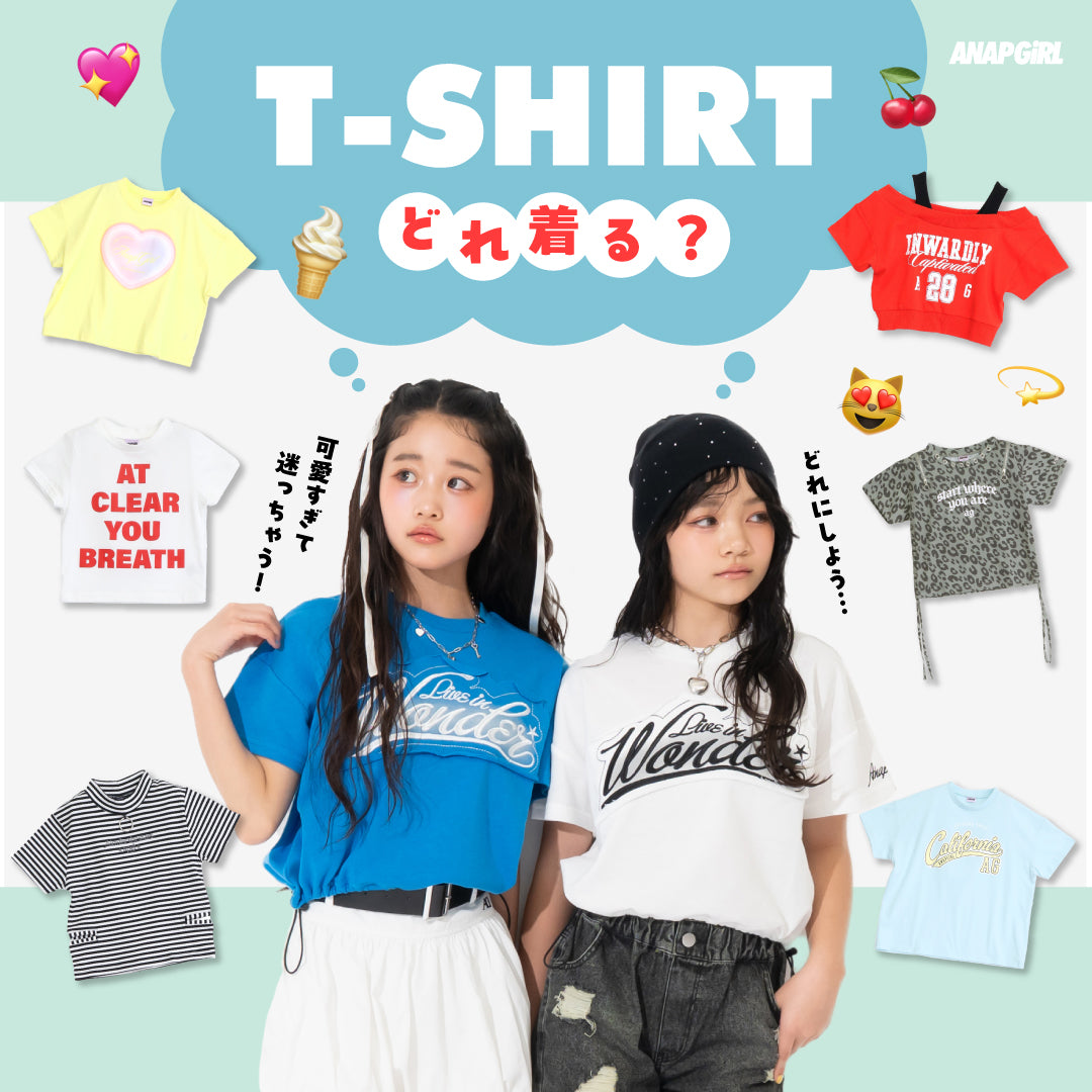 ANAP GIRL – ANAP オンラインショップ