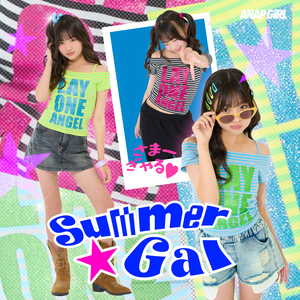 【6/17(水)12:00∼】ANAP GiRLサマーギャル